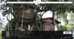 Desktop Screenshot of apbank.jp