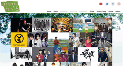 Desktop Screenshot of fes.apbank.jp